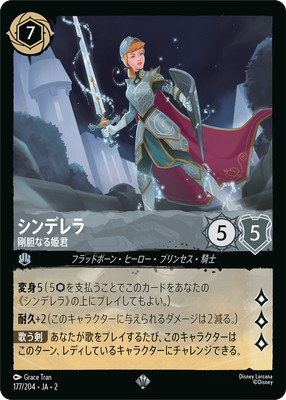 177/204JA2 ǥ ʤɱ SR