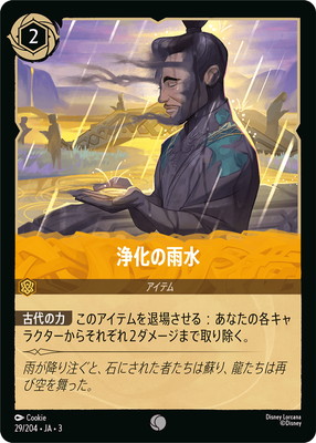 29/204��JA��3 �����α��� C