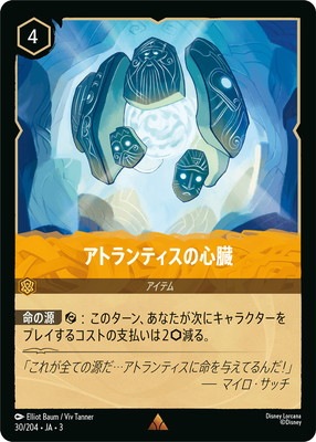 30/204��JA��3 ���ȥ��ƥ����ο�¡ R