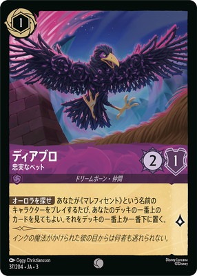 37/204��JA��3 �ǥ����֥� ��¤ʥڥå� C