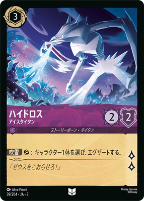 39/204��JA��3 �ϥ��ɥ��� �������������� U