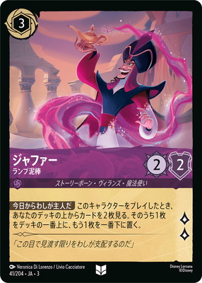 41/204��JA��3 ����ե��� ����ť�� U