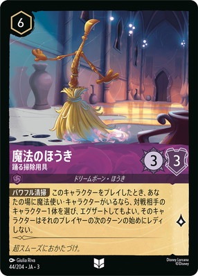 44/204��JA��3 ��ˡ�Τۤ��� �٤��ݽ��Ѷ� U