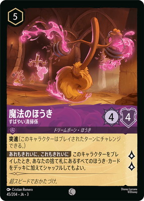 45/204��JA��3 ��ˡ�Τۤ��� ���Ф䤤���ݷ� C