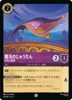 47/204��JA��3 ��ˡ�Τ��夦���� ��������ʪ C