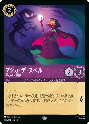 48/204��JA��3 �ޥ������ǡ����ڥ� ��Ȥ���� C