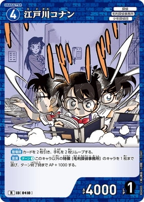 B04005 ������ʥ� R [ID:0410]