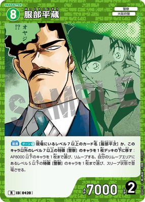 B04019 ʿ¢ R [ID:0420]