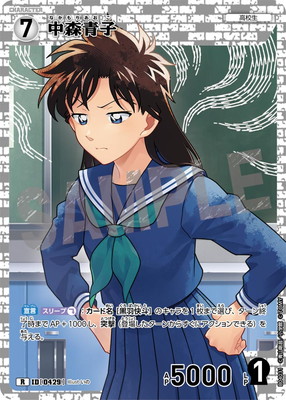 B04031 濹Ļ R [ID:0429]