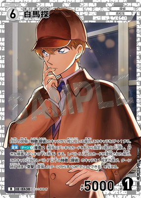 B04032 õ R [ID:0430]