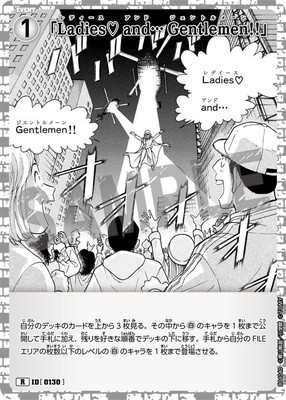 B04040 ��Ladies and�� Gentlemen!!�� R [ID:0130]