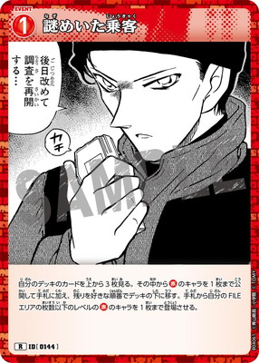 B04061 ᤤ R [ID:0144]