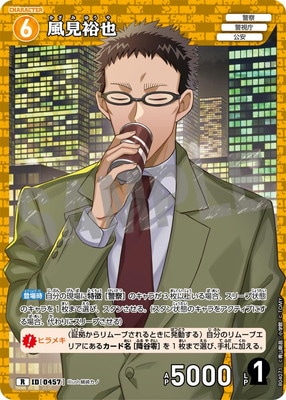 B04071 ͵ R [ID:0457]