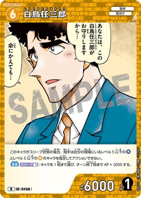 B04072 ĻǤϺ R [ID:0458]