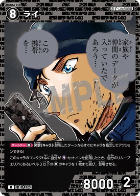 B04090 饤 R [ID:0472]