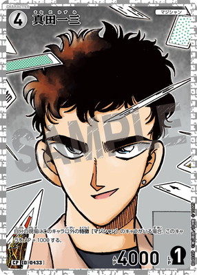 コナン　第1巻　スペイン　detective CONAN Amazon.co.jp: Detective Conan 01 : 本