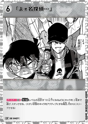 ڥѥB04042P ֤襩̾õġ CP [ID:0437]