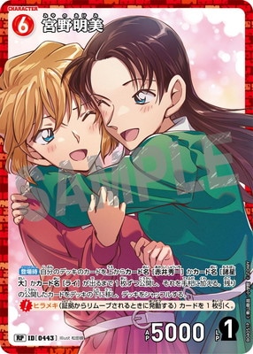 �ڥѥ����B04051P �������� RP [ID:0443]