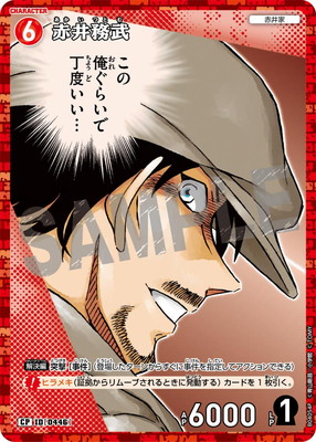 ڥѥB04054P ְ̳ CP [ID:0446]