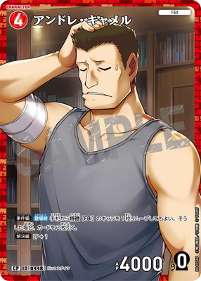 ڥѥB04056P ɥ졦 CP [ID:0448]