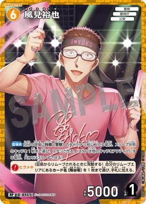 �ڥѥ����B04071P ����͵�� RP [ID:0457]