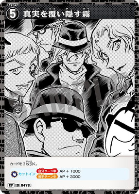 ڥѥB04096P ¤ʤ̸ CP [ID:0478]