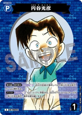 B05003 ��ë��ɧ C [ID:P049]