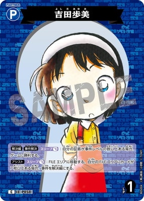 B05004 �������� C [ID:P050]