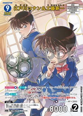 B05005 ������ʥ����ƣ���� MR [ID:0511]