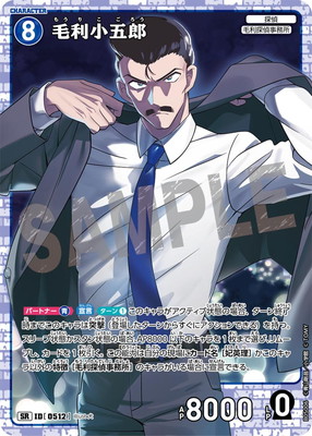 B05006 Ϻ SR [ID:0512]