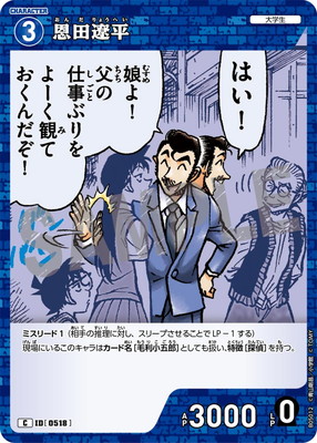 B05012 ������ʿ C [ID:0518]