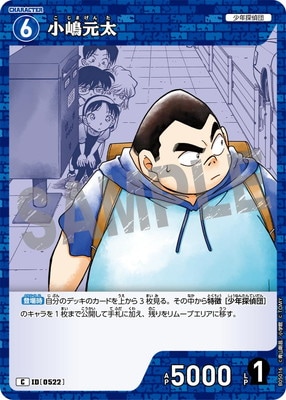 B05016 ���踵�� C [ID:0522]