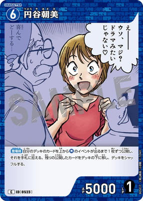 B05017 ��ëī�� C [ID:0523]