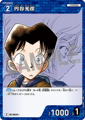 B05018 ��ë��ɧ C [ID:0524]