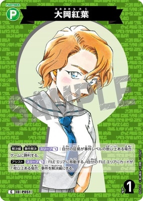 B05025 �粬���� C [ID:P051]