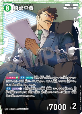 B05028 ʿ¢ SR [ID:0532]