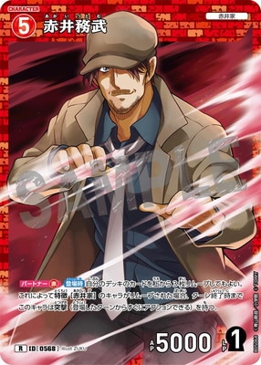 B05068 ְ̳ R [ID:0568]