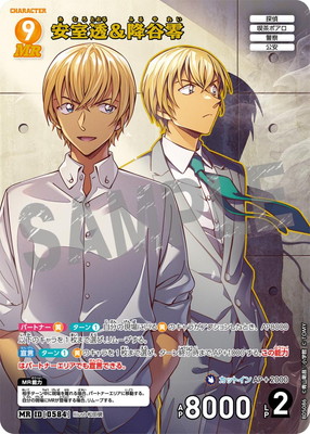 B05086 ¼Ʃë MR [ID:0584]