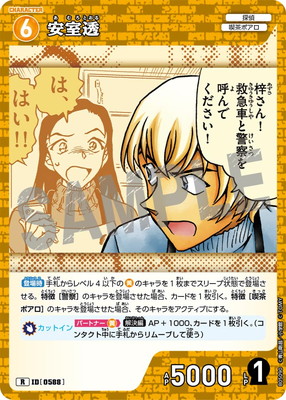 B05090 ¼Ʃ R [ID:0588]