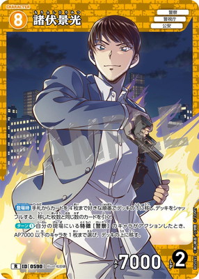 B05092 ʸ R [ID:0590]