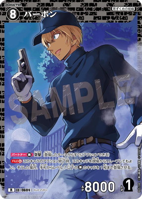 B05108 Сܥ R [ID:0604]