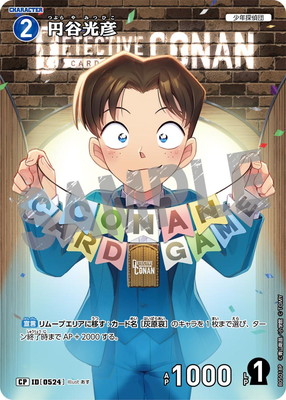 ڥѥB05018P ëɧ CP [ID:0524]