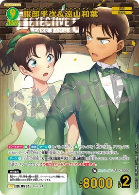 ڥѥB05027P ʿ MRP [ID:0531]