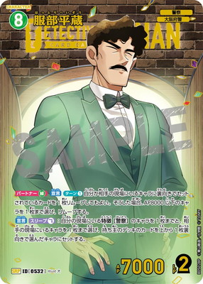 �ڥѥ����B05028P ����ʿ¢ SRP [ID:0532]