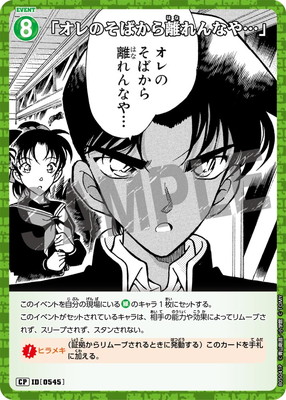 ڥѥB05041P ֥ΤФΥʤġ CP [ID:0545]