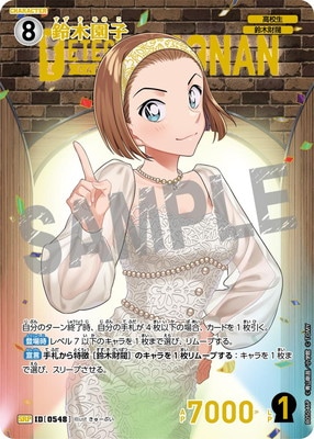 ڥѥB05046P ڱ SRP [ID:0548]