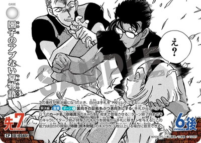 ڥѥB05063P ҤΥ֤ʤʪ CP [ID:0565]