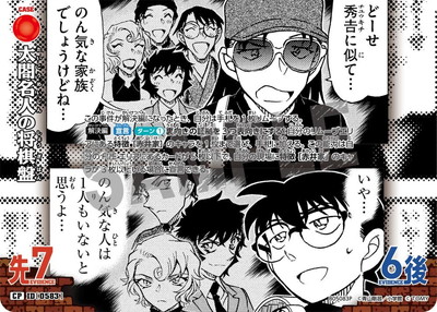 �ڥѥ����B05083P ����̾�ͤξ����� CP [ID:0583]