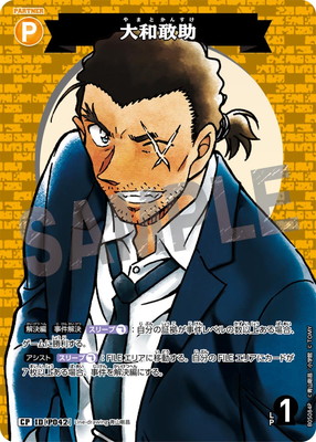 ڥѥB05084P ´ CP [ID:P042]