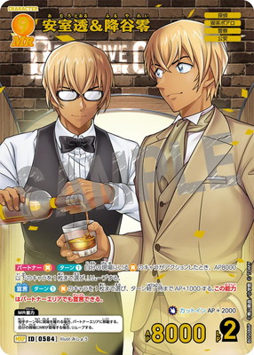 名探偵コナンカードゲーム | 名探偵コナン・ロルカナ買取・通販専門店